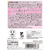 激落ちくん 凹凸床・天井ブラシ&ワイパー伸縮スペア 1個 レック