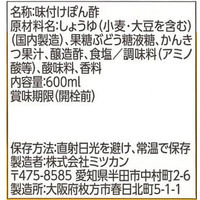 ミツカン　味ぽん　600ml　1本