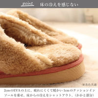 ストロング もこもこ 厚底 ボアスリッパ Lサイズ ブルー 1足 62-3-025（直送品）