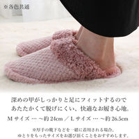 ストロング もこもこ パインボアスリッパ Mサイズ キャメル 1足 62-3-027（直送品）