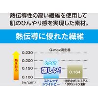 アンドレスケッティ A-7078 ストレッチ長袖シャツ M ブルー コーコス信岡 1着（直送品）