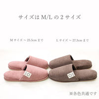 ストロング 来客用 MELSTONEタグスリッパ Mサイズ ピンク 62-1-005 1セット(1足×5)