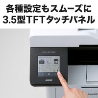 ブラザー A4モノクロレーザー複合機 無線・有線LAN MFC-L5710DW 1台