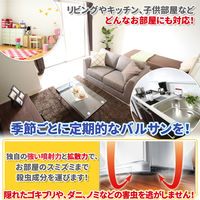 水ではじめるバルサン12～16畳用 5個セット レック　殺虫剤 火災警報器カバー付き ゴキブリ、ダニ、ノミの駆除【第2類医薬品】