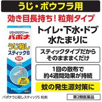 バポナうじ殺しスティックS 40g×4包 10箱セット アース製薬　殺虫剤 ハエ幼虫 ウジ 蚊幼虫 ボウフラ 駆除【第2類医薬品】
