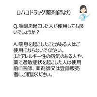 フェイタスZα ジクサス 21枚 3箱セット 久光製薬　貼り薬 テープ剤 ジクロフェナクナトリウム2.0%・l-メントール配合【第2類医薬品】