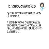 サロンパス30 40枚 微香性 3箱セット 久光製薬　貼り薬 刺激マイルドタイプ 肩こり 筋肉疲労 筋肉痛【第3類医薬品】