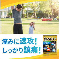 ボルタレンEXテープ 7枚 3箱セット Haleonジャパン　貼り薬 テープ剤 肩こりによる肩の痛み 腰痛 筋肉痛【第2類医薬品】