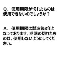 オムニードケトプロフェンパップ 冷感 18枚 5箱セット テイコクファルマケア  貼り薬 パップ剤 腰痛 関節痛 肩こり痛【指定第2類医薬品】