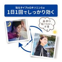 ロキソニンSテープ 14枚 5箱セット 第一三共ヘルスケア ロキソプロフェン 貼り薬 痛み止め 肩こり痛 筋肉痛 腰痛【第2類医薬品】