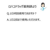 オムニードFBプラスターα 冷感 40枚 5箱セット  貼り薬 肩こりに伴う肩の痛み 腱鞘炎 関節痛 微香性【第2類医薬品】
