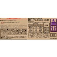 【アウトレット】トップスーパーナノックス（NANOX） ニオイ専用　洗濯洗剤　濃縮　液体　業務用　詰め替え BIB10kg　1個　ライオン