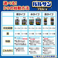 バルサンプロEX 12～16畳用 3個パック 3セット 630211 レック　殺虫剤 火災警報器カバー付き ゴキブリ ダニ ノミ【第2類医薬品】