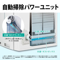 シャープ（SHARP） プラズマクラスター 加湿空気清浄機 最大34畳用（空気清浄）KIRX75W KIRX75W 1台