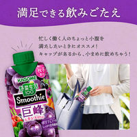 カゴメ 野菜生活100 Smoothie 巨峰＆カシスMix 330ml 1箱（12本入）