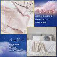 お部屋の消臭力 プレミアムアロマ ミスト 室内・寝具・布製品用 トワイライトローズ 165mL 1個 エステー 消臭 芳香剤