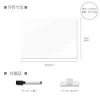 アスカ 抗菌ホワイトボードシート 250×350mm S AWM14 1枚