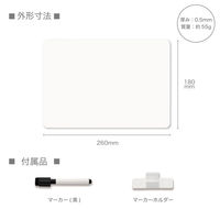 アスカ 抗菌ホワイトボードシート 180×260mm ミニ AWM13 1枚