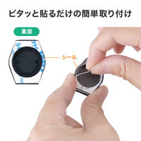 サンワサプライ ダイレクト:WEBカメラカバー(小:2個入り) 200-SL092 1個（直送品）