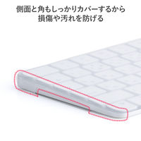 サンワサプライ ダイレクト:Apple Magic Keyboard用カバー(2枚入り) 200-FA009 1個（直送品）