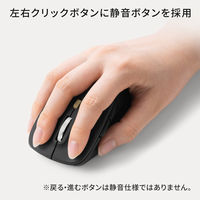 サンワサプライ ダイレクト：静音Bluetooth 5.0 ブルーLEDマウス（5ボタン） 400-MABT159NV 1個（直送品）