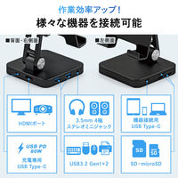 サンワサプライ ダイレクト:タブレットスタンド付きUSBドッキングハブ 400-HUB088SN 1個（直送品）
