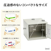 サンワサプライ ダイレクト：アプリ連動型IOTスマート宅配BOX　Sサイズ　ホワイト色　扉 300-DLBOX021W 1個（直送品）