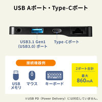 サンワサプライ ダイレクト：SurfaceGo用USB3.1 Gen1(USB3.0)ハブ 400-HUB071BK 1個（直送品）
