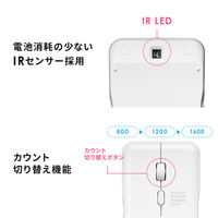 サンワサプライ ダイレクト:静音Type-Cワイヤレス IR LEDマウス(5ボタン・薄型) 400-MAWC1215W 1個（直送品）