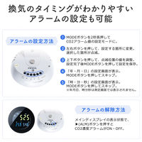 サンワサプライ ダイレクト:CO2モニター(気温・湿度計付き) 400-TSTCO2 1個（直送品）