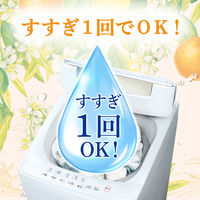 【アウトレット】ボールドジェル 液体 シトラス＆ヴァーベナ 詰め替え ウルトラジャンボ 1650g 1個 洗濯洗剤 P＆G