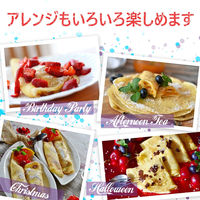 ワイエスエヌ ａｐｐｌｉｆｅクレープメーカー Y01CP-001WH 1個（直送品）