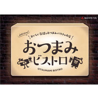 明治屋 明治屋 おいしい砂肝スパイス焼 37g×6個 4902701914227（直送品）