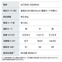 アイリスオーヤマ 空気清浄機 16畳 風量調整 花粉 ほこり AAP-S30B-W 1台