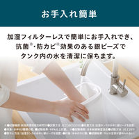 アイリスオーヤマ 上給水ハイブリッド加湿器550ml 卓上 超音波式 加熱式 タッチパネル AHM-HU55A-W 1台