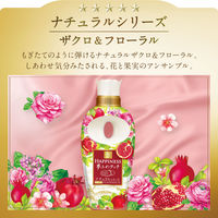 【旧品】レノアハピネス 夢ふわ ナチュラルザクロ&フローラル 本体 480mL 柔軟剤 P＆G