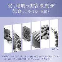 Segreta（セグレタ） シャンプー うねる髪もまとまる 本体 430ml 花王