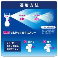 ファブリーズ 布用 速乾ジェット 消臭・除菌スプレー 無香料 アルコール成分入り 本体 320ml 1セット（1個×3） P＆G