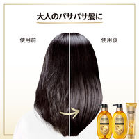 パンテーン ミラクルズ ボンドリペア ヘアマスク 125g P&G