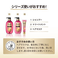 パンテーン ミラクルズ ボンドリペア カラーシャイン＆リペア トリートメント 詰め替え 350g P&G