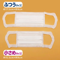 【アウトレット】大王製紙 エリエール ハイパーブロックマスク小さめサイズ 1セット（600枚入：20枚入×30パック）