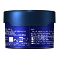 ニベアメン アクティブエイジ マルチケアクリーム 85g 花王