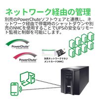シュナイダーエレクトリック APC Smart-UPS（無停電電源装置） SMT1000J 1台（直送品）