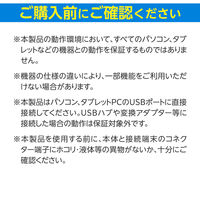 有線LANアダプター USB-A LANポート×1 ギガ USB3.2(Gen1) 黒 EDC-GUA3V2-B エレコム 1個