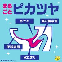 トイレ 掃除 らくハピ いれるだけバブルーン トイレボウル 1箱（3袋入） 洗剤 便器 黒ずみ 泡 簡単 除菌 アース製薬