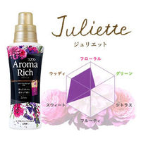 【在庫処分】【旧品】ソフラン アロマリッチ ジュリエット 本体520mL 1個 ライオン