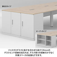 オカムラ ジャスタス収納 デスクエンドオープン 2段 本体 幅750×奥行400×高さ720mm ブラック/ナチュラルオーク天板 1台  オリジナル