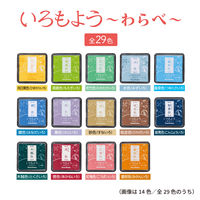 シヤチハタ スタンプ台 いろもよう わらべ 若竹色 HAC-S1-PG 1個