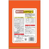 新鮮ささみ 犬用 ふりかけササミ＆チーズ 国産 160g 3袋 友人 ドッグフード