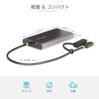 Startech.com USB-C USB-A 2xHDMI変換アダプター 100W 109B-USBC-HDMI 1個